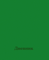 Дневник А5 48л д/мл класс, обл искуств.кожа Velvet (зелёный)